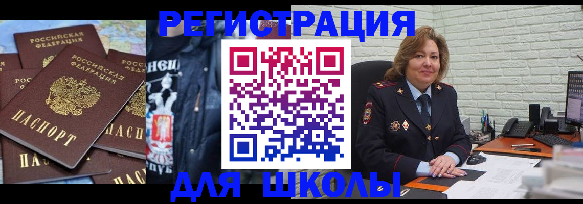 пропишу в квартире в Старом Осколе