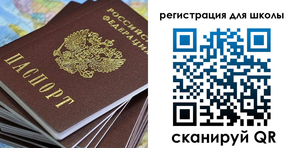 временная регистрация недорого в Старом Осколе