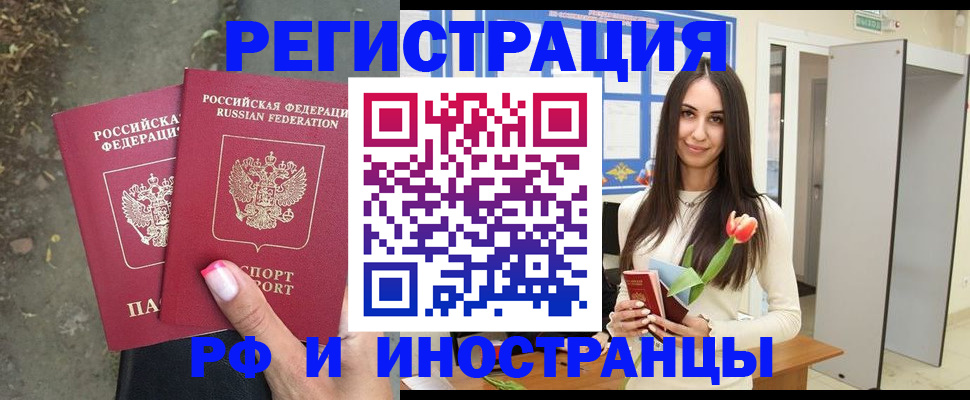 пропишу в квартире в Старом Осколе